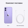 Смартфон Apple iPhone 12 mini 64Gb/Purple