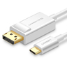 Кабель UGREEN MM139 (40420) USB Type C to DP Cable. Длина 1,5 м. Цвет: белый