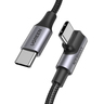 Кабель UGREEN US334 (20583) USB-C  2.0 Male To Angled 90° USB-C 2.0 Male 5A Data Cable. Длина: 3м. Цвет: черный 